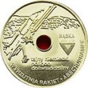 7 EB 2008 WYRZUTNIA RAKIET